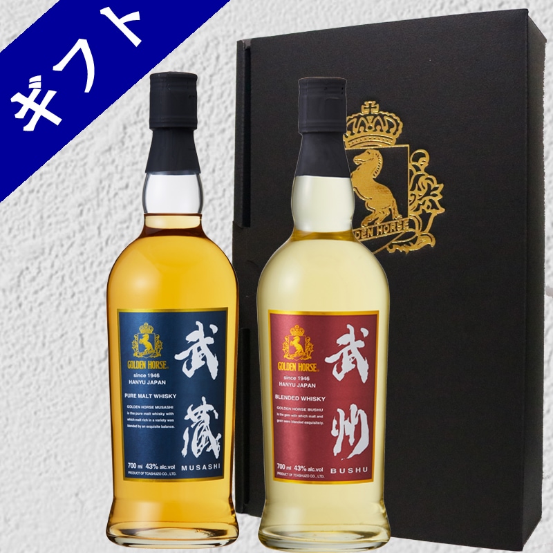 キングダム 2本セット ウイスキーミュウ 【公式通販】
