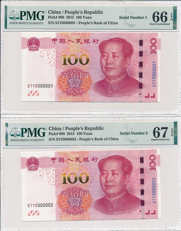 旧貨幣☆人民元☆中国☆旧紙幣☆100元☆毛沢東☆