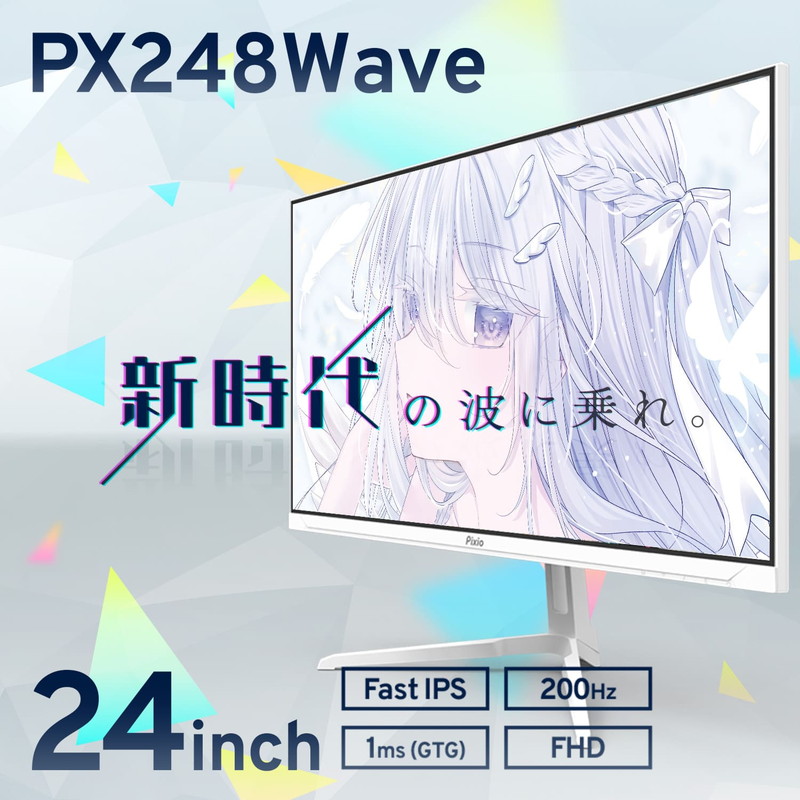 PX248WAVEW-O』Pixio PX248 Wave White 23.8型 ゲーミングモニター
