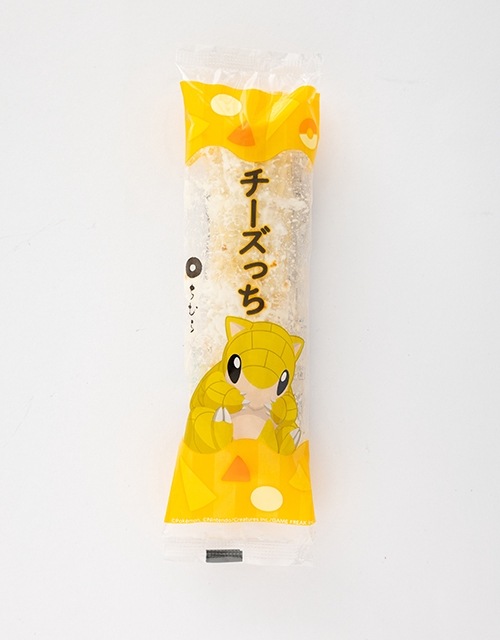 ちくわ yamasachikuwa_8