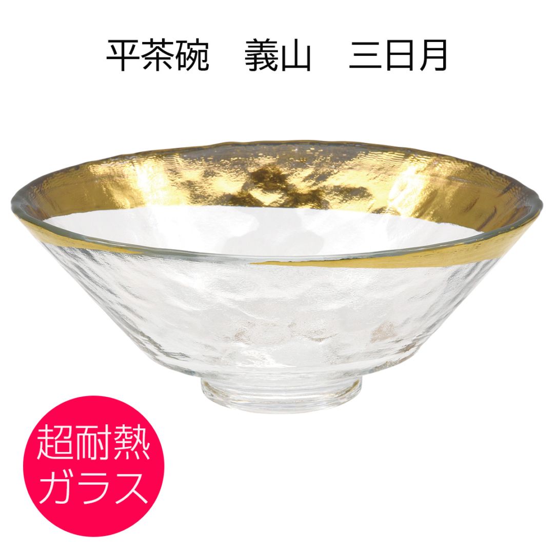 耐熱硝子抹茶茶碗（黒龍） - 茶道具 耐熱 ガラス | カゾガラス 茶道具