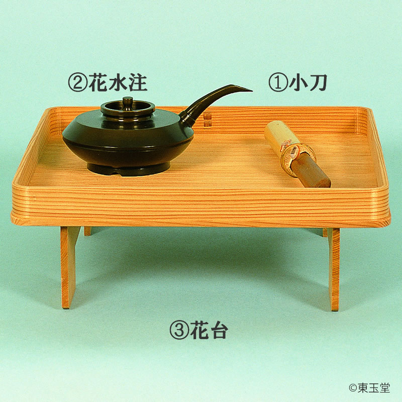 花所望セット（小刀、花水注、花台） | 七事式・相伝 | |茶道具通販 お