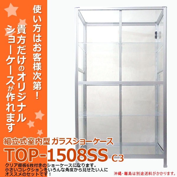 中型スライド扉温室ショーケース(植物用、観葉植物、園芸用品、爬虫類