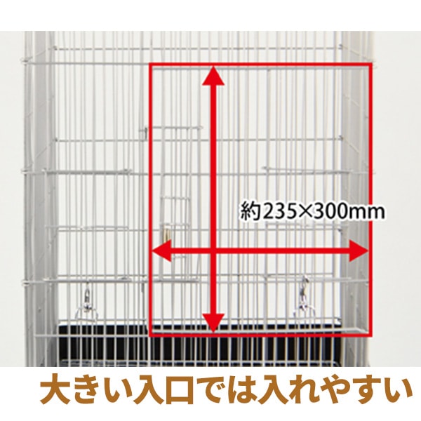 イージーホーム40ハイBK C74 SANKO(三晃/サンコー) | TOPCREATE