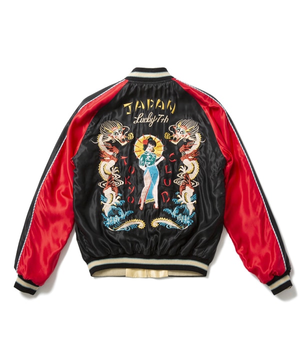 Lot No. TT14571-219 / Mid 1950s Style Acetate Souvenir Jacket