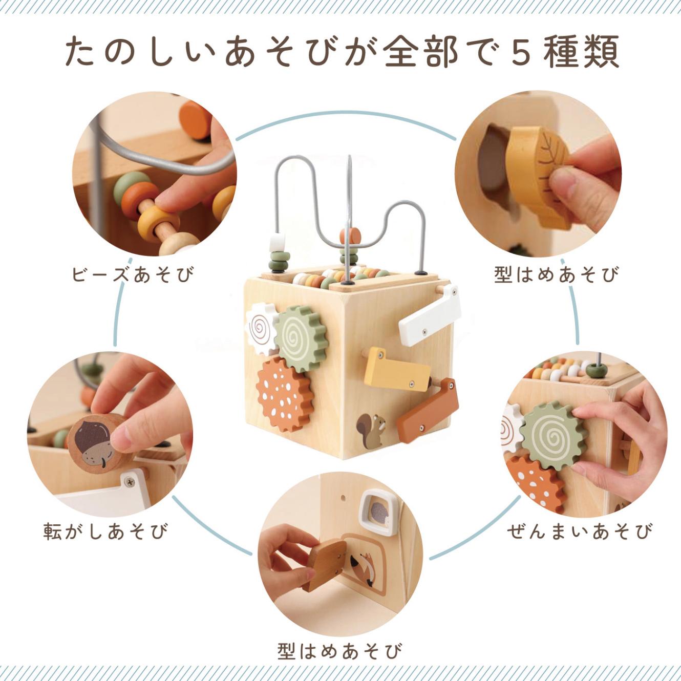 木のしかけおもちゃばこ | 家電・雑貨 | グローダーくんのおもちゃ箱