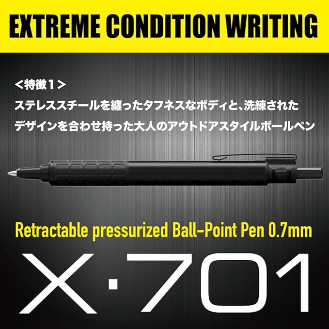 日本未発売モデル】 ゼブラ ZEBRA 油性ボールペン X-701 加圧式 0.7mm