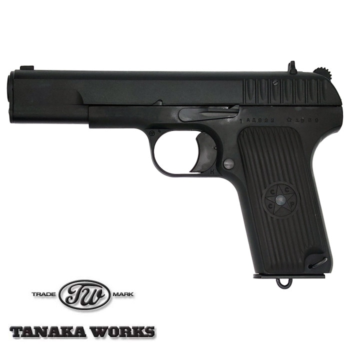 タナカ トカレフ TT-33 モデルガン HW