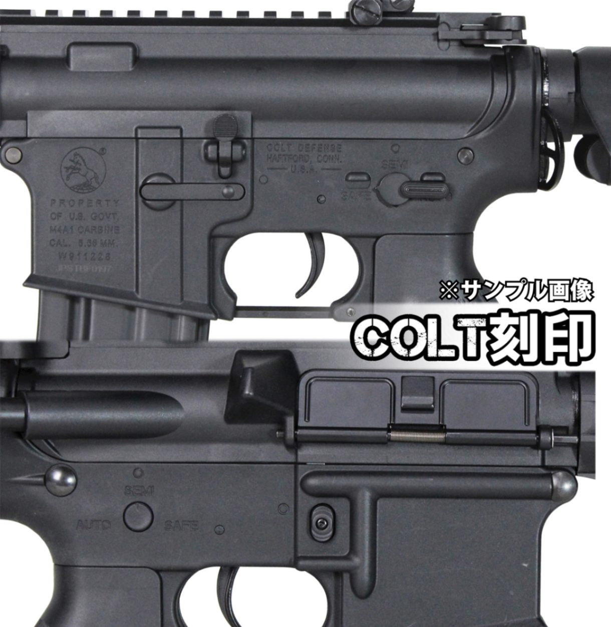 M4 トイガン 光学サイト付き ハードケース PTW すべてカスタマイズ M4