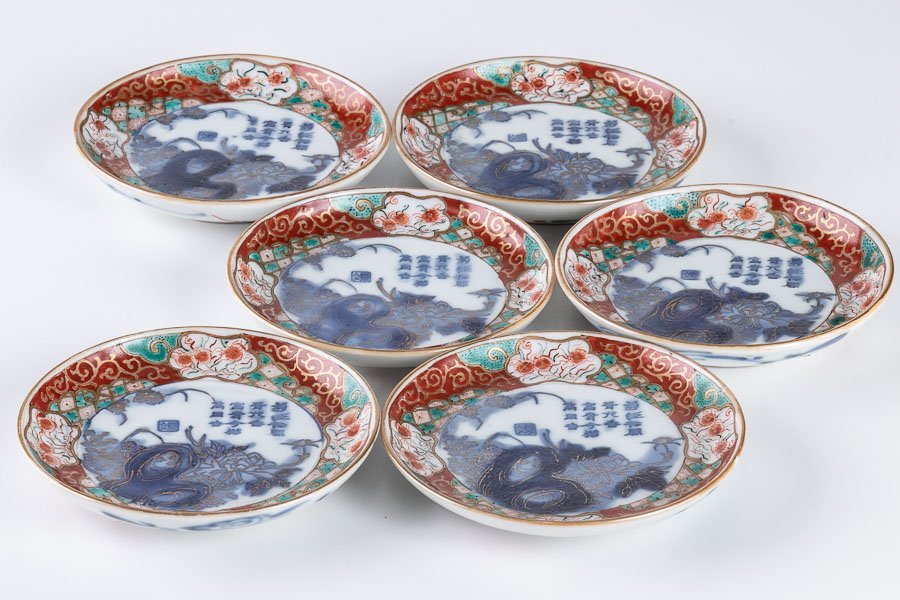 骨董 古伊万里 金継 金彩 色絵膾皿 江戸時代