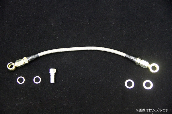 S13 180SX シルビア タービンライン キット オイルライン ウォーターライン