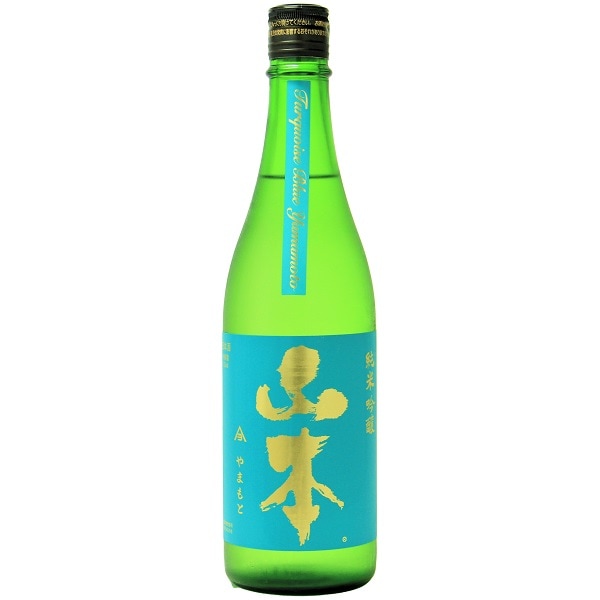 山本 (やまもと) 純米吟醸 ターコイズブルー 1800ml / 720ml [季節限定