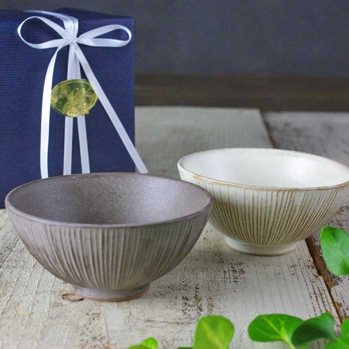 益子焼 SEN ご飯茶碗ギフトセット【ラッピングつき/kinari＆ココア2個