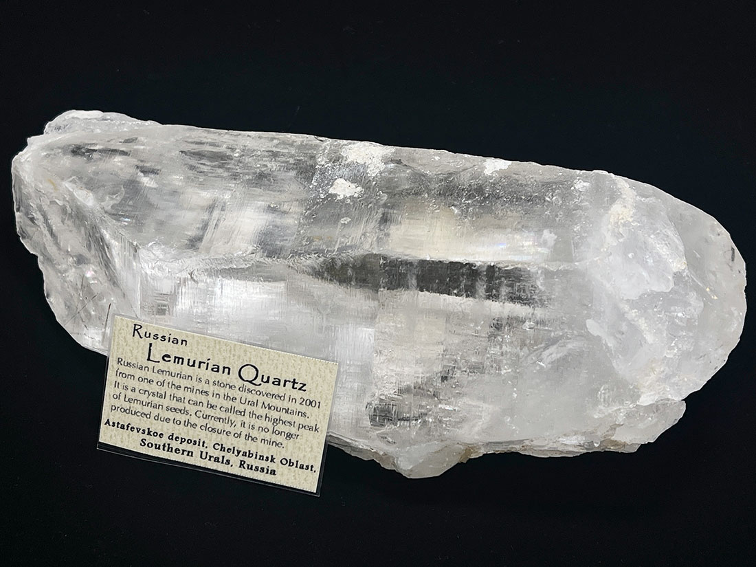 マスターウラル レムリアン ロシア/ウラル産水晶 ロシレム 296g