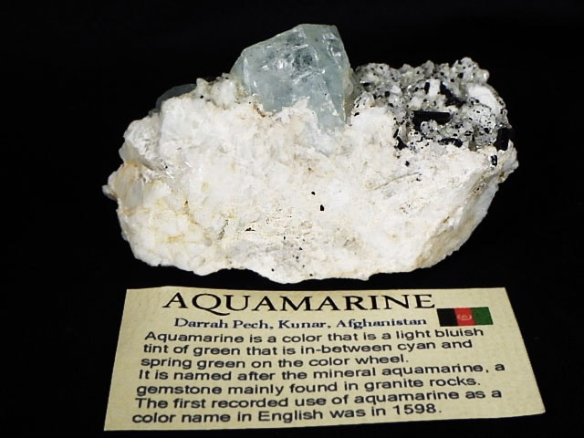 アフガニスタン産アクアマリン