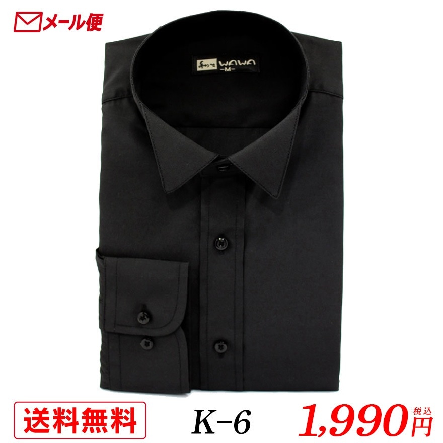 ワイシャツ専門の通販サイト】｜WAWAJAPAN （ワワジャパン）