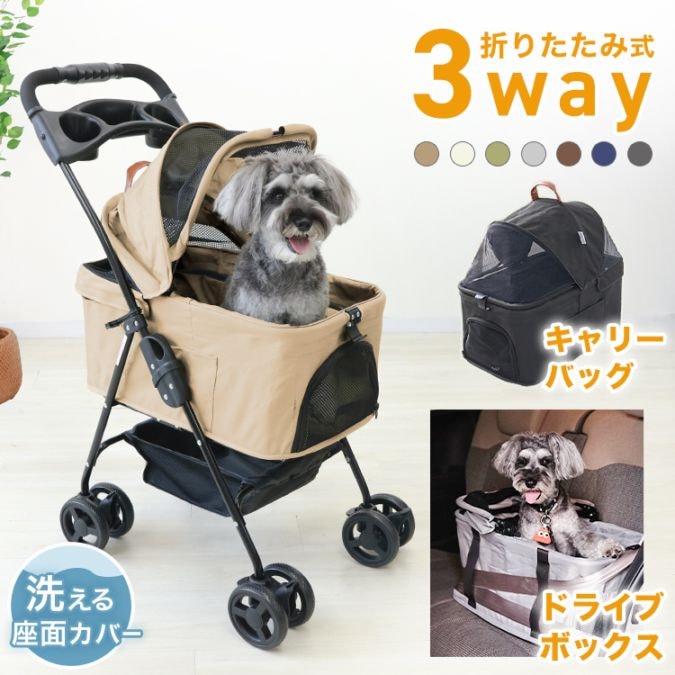 Angelpet ペットカート 分離型 猫 犬用 バギー いぬ用 4輪 カーキ