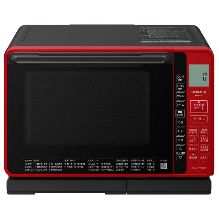 HITACHI オーブンレンジ 赤 2段トレイ 2021年製 000000000705_ykMm2kk.jpg