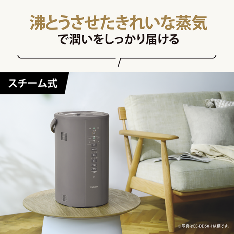 象印 スチーム式 加湿器 EE-RQ50-WA ZOJIRUSHI 象印 スチーム式加湿器