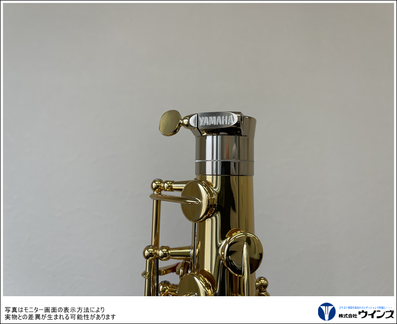 ヤマハ テナーサックス YTS-875EX (ゴールドラッカー仕上げ) | 管楽器