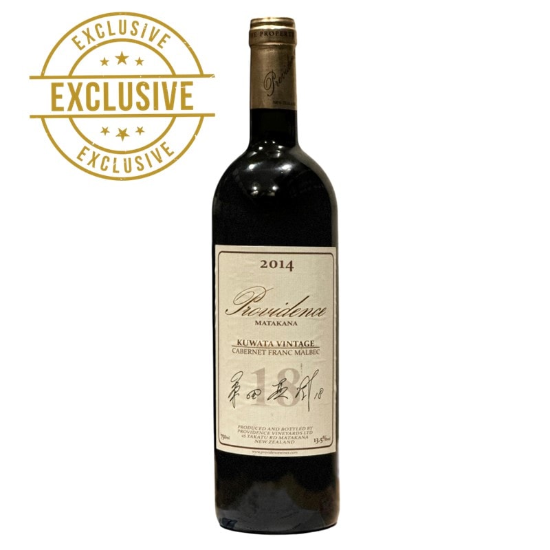 2013】プロヴィダンス マルベック 【桑田真澄氏ラベル】 Providence