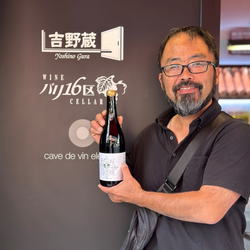 2024】香月ワインズ 綾ルージュ KATSUKI WINES AYA ROUGE