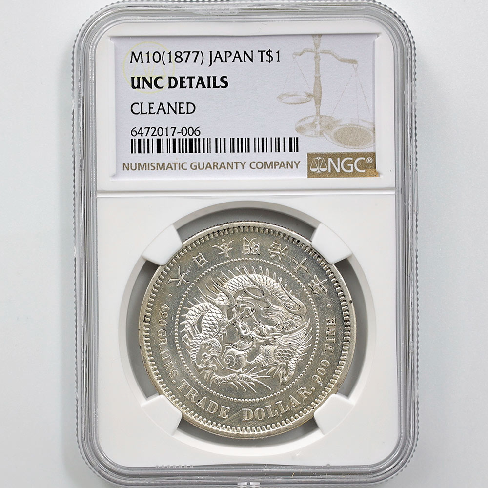 1877 日本 明治10年 貿易銀 NGC UNC DETAILS 未使用品 近代銀貨 | 日本