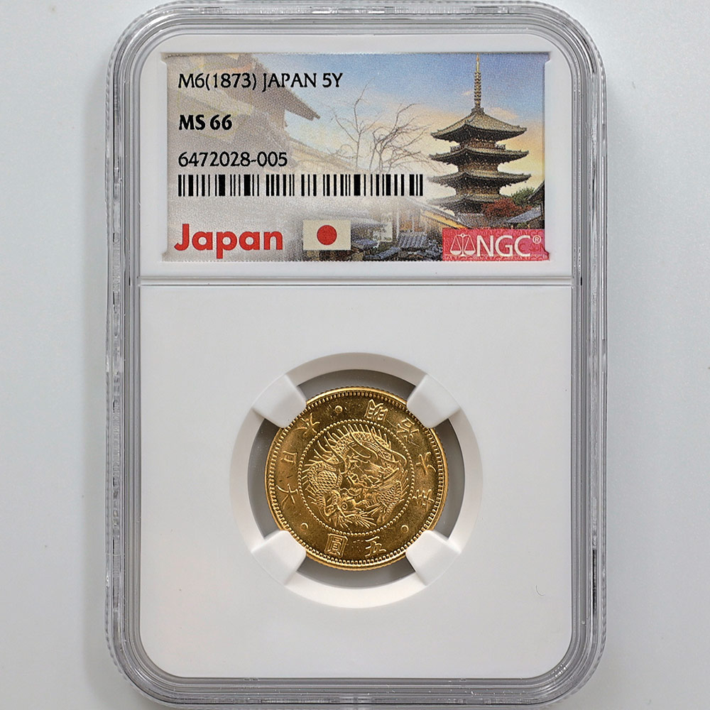 ✨ドイツ 1873年/NGC MS66/1クロイツァー銀貨✨ 日本 PCGSMS66 旧五圓金貨