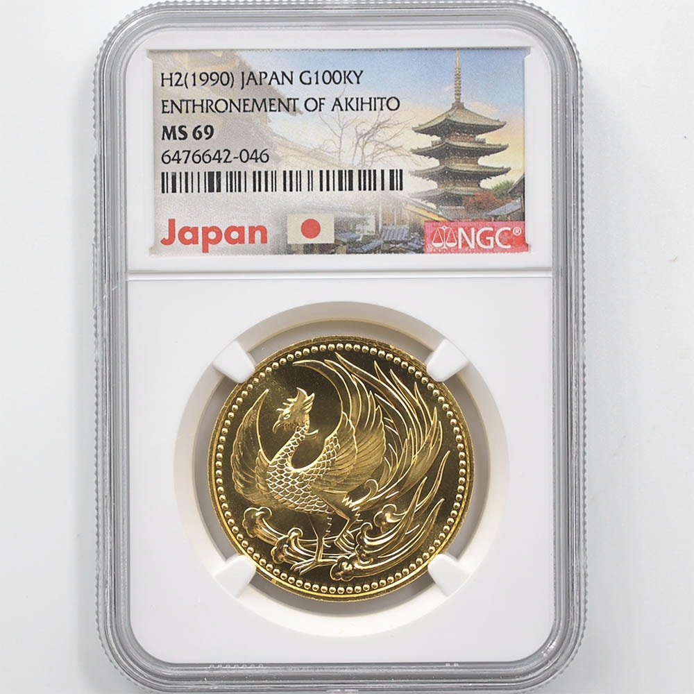 外国硬貨 日本古銭 貨幣 硬貨 記念 他 いろいろ 約10.8kg シンガポール