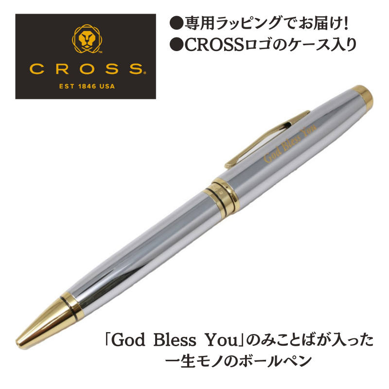 CROSS（クロス） ボールペン コベントリー メダリスト COJ24BP1