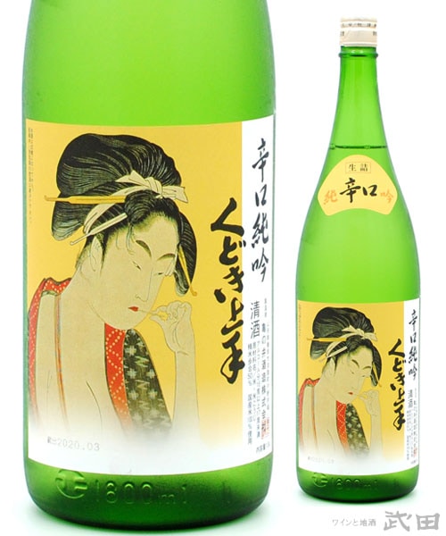 極上 喜久銘 牛根付 27g 東Y8-0114☆2F 極上 喜久銘 牛根付 27g 東Y8