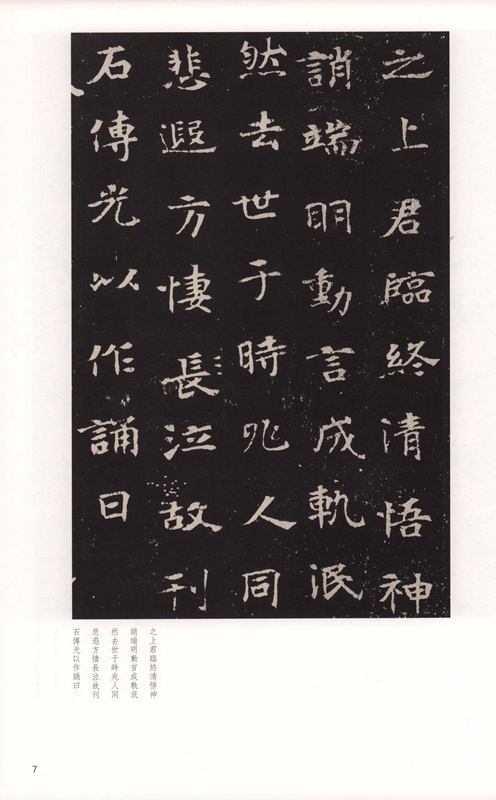 中国書道名家 張全璋書道 000000007119_1_SDtRDOH.jpg