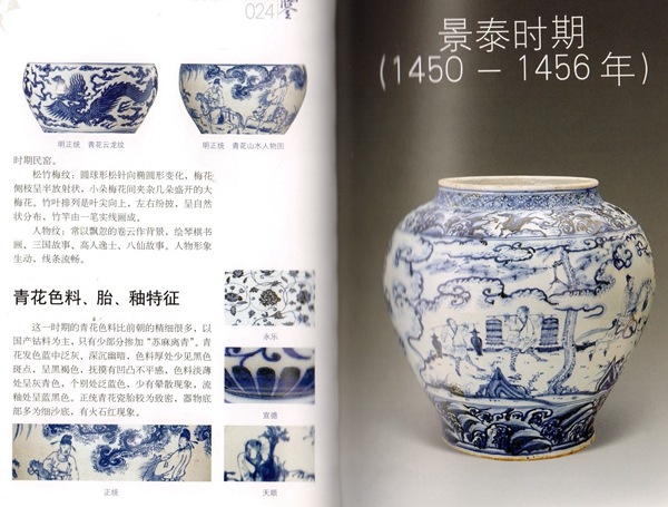 お値引き承ります】中国工芸美術大師 徐朝興作 龍泉朝興青磁 証明書