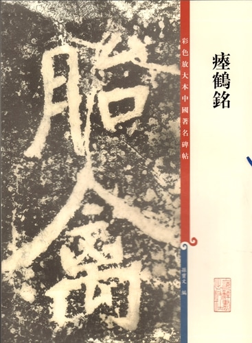 村上水軍の末裔か？@安永6(1777)年 旗紋・花押入り覚書 肉筆掛軸 古文