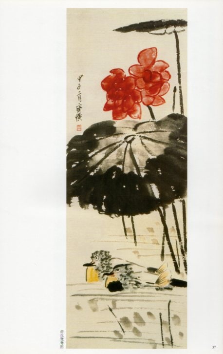 斉白石 D4110【斉白石】花鳥柘榴図 中国近代名画家 肉筆保証 掛け軸