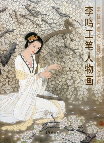 入手困難】美術品 絵画 中国 工筆画 入手困難】美術品 絵画 中国 工筆画