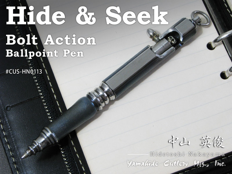 中山 英俊 作 ボルトアクション・ボールペン ハイド&シーク Hidetoshi