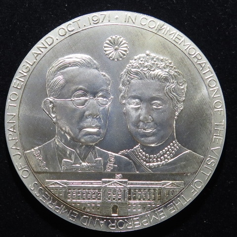 ☆天皇皇后両陛下御訪英記念メダル 1971☆ ジェムラインジャパン