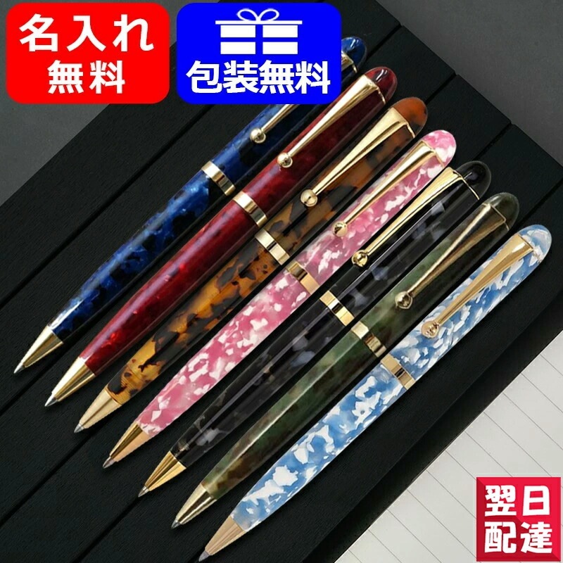 新品✨ ハンドメイド ボールペン 大西製作所 手作り 【べっ甲】 大西