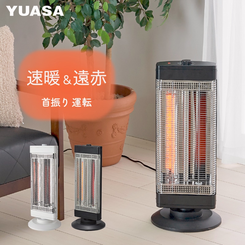 暖炉チックな電気ヒーター 楽天市場】クーポンで最安2,776円