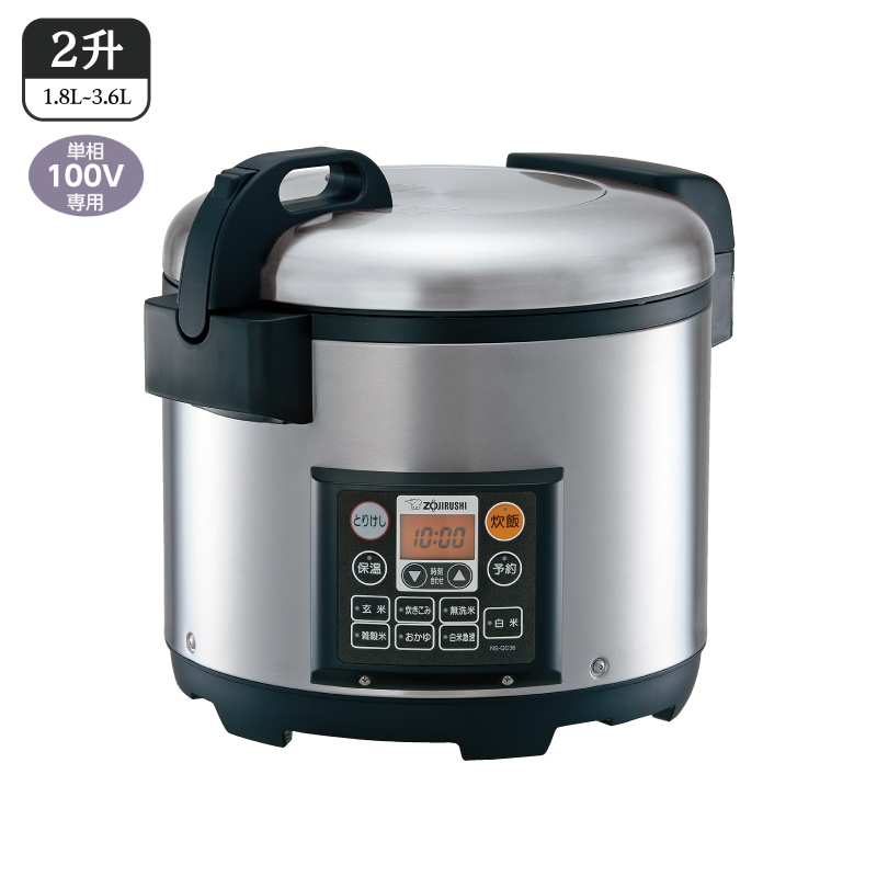 ユアサプライムス.com｜象印マホービン 業務用IH炊飯ジャー NH-GEA54 3