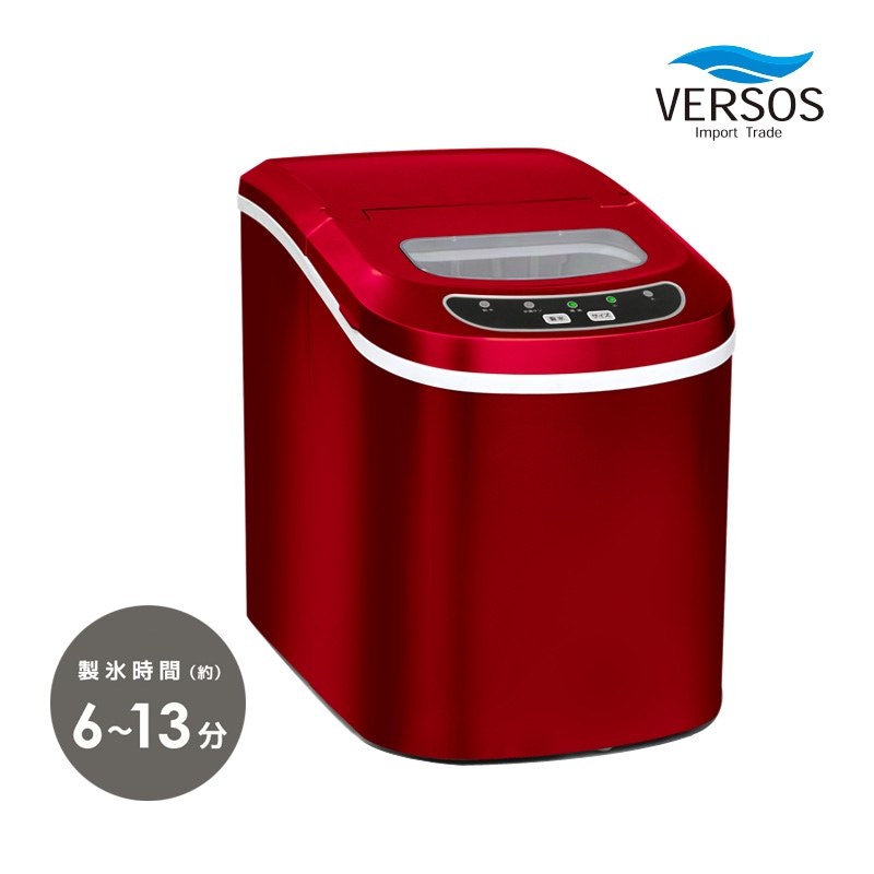 405 新型高速自動製氷機 氷ドンドン コンパクト レッド 405-i