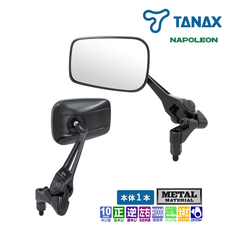 チャウヌミラー手鏡アストロチャウヌミラー10