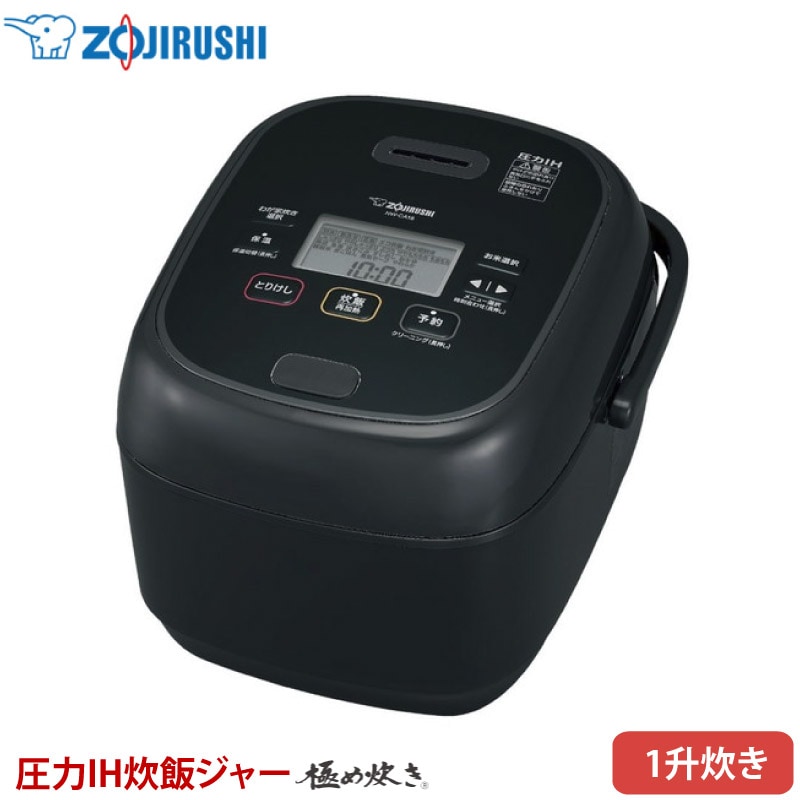 象印 NW-AA10-TZ 圧力IH炊飯ジャー 極め羽釜 5.5合炊き炊飯器 Amazon