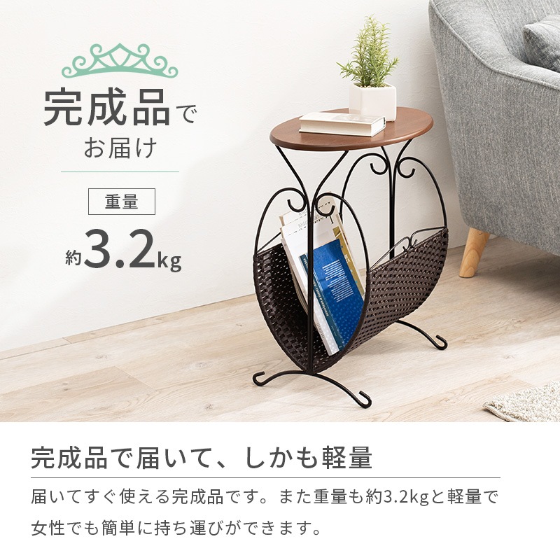 H110K53a オランダ製 サイドテーブル マガジンラック H110K53a