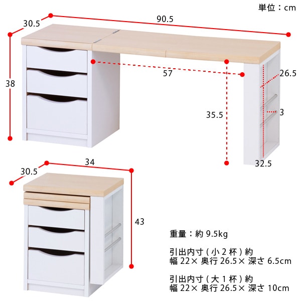 ユアサプライムス.com｜折りたたみ 文机 ローデスク 引き出し3段