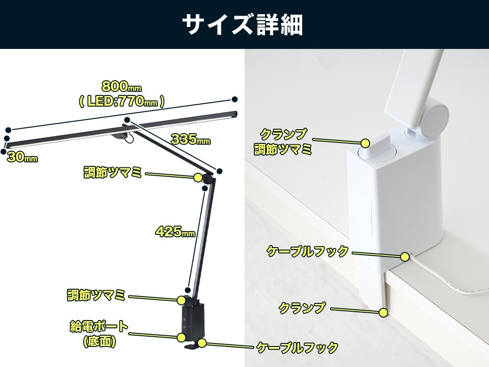 ユアサプライムス.com｜Livtec LEDデスクライト 無段階調光 無段階調色