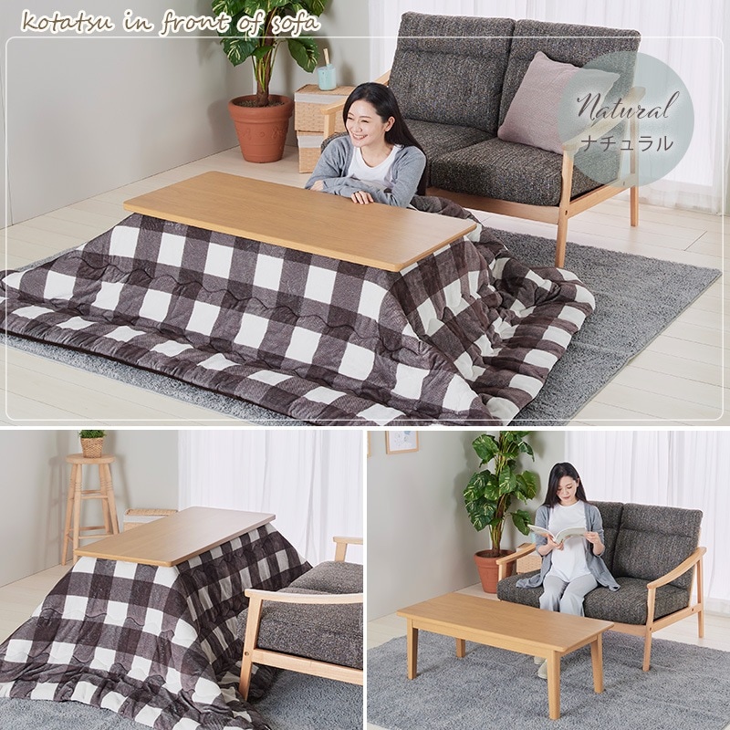 ユアサプライムス.com｜ユアサプライムス YUASA 「ソファに合わせる