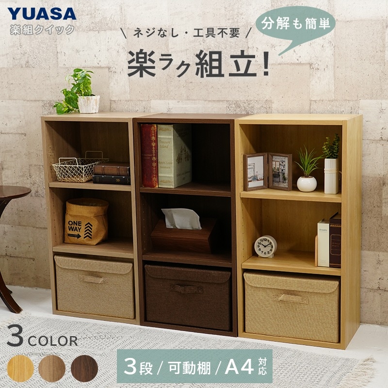 未使用 セットアップフレーム F130 ダークブラウン 未使用