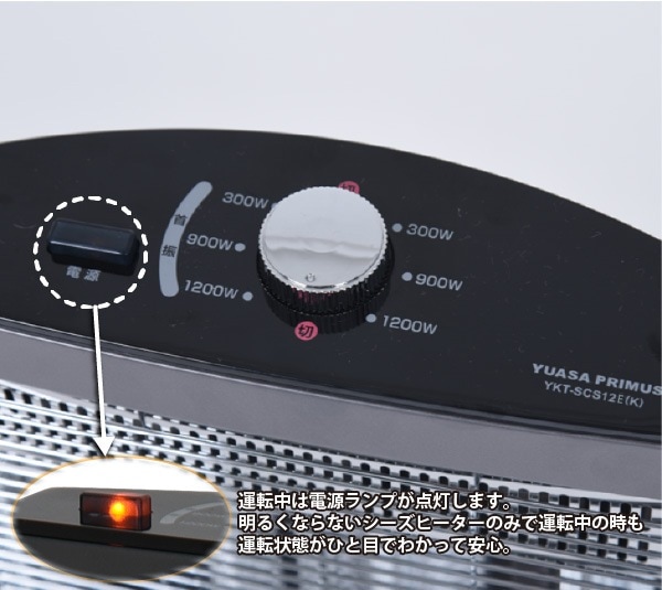 u*e様 ピカプレートヒーター FHA-PH10 サーモスタット付き FHA-P